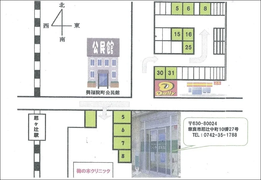 利用可能な駐車場の案内図