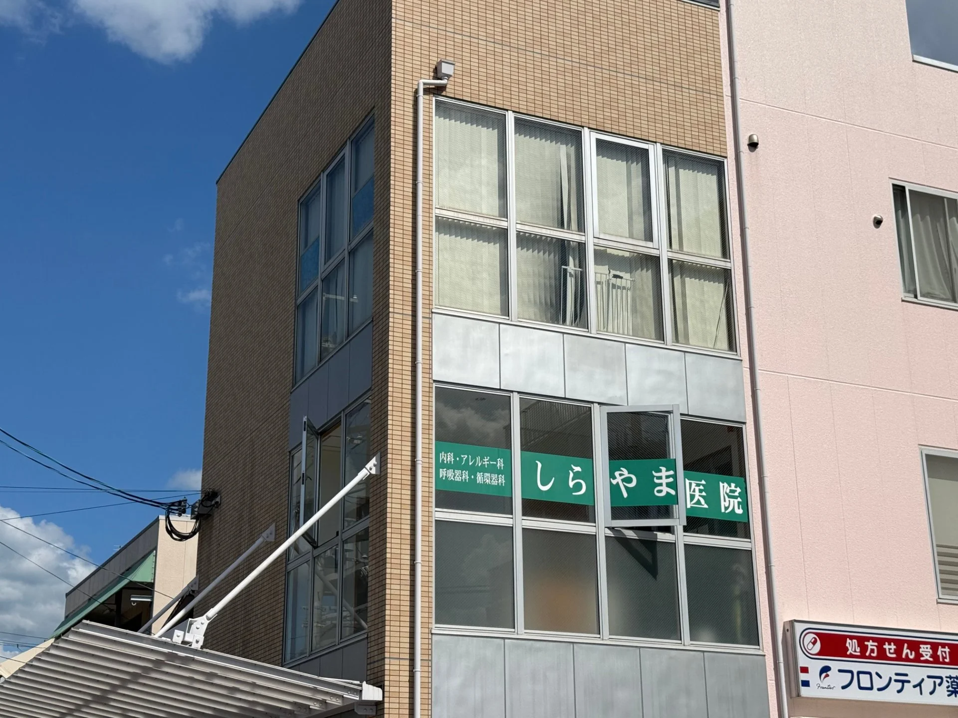 お知らせ